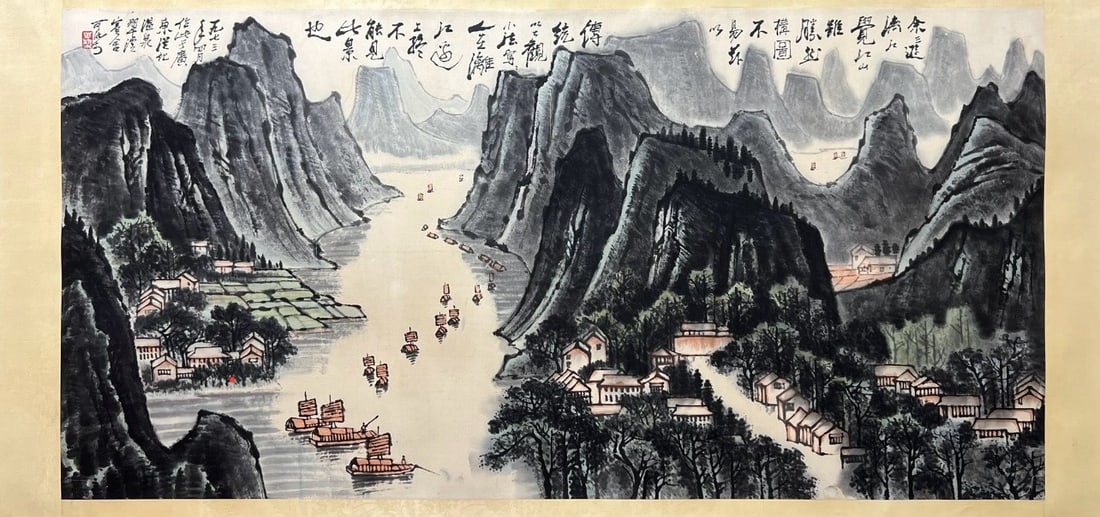 A Chinese Ink Painting of Landscape on Paper: A Chinese Ink Painting of Landscape on Paper,Modern Time of China,Li Keran,without frame size:68cmx136cm ???????????,???,?????