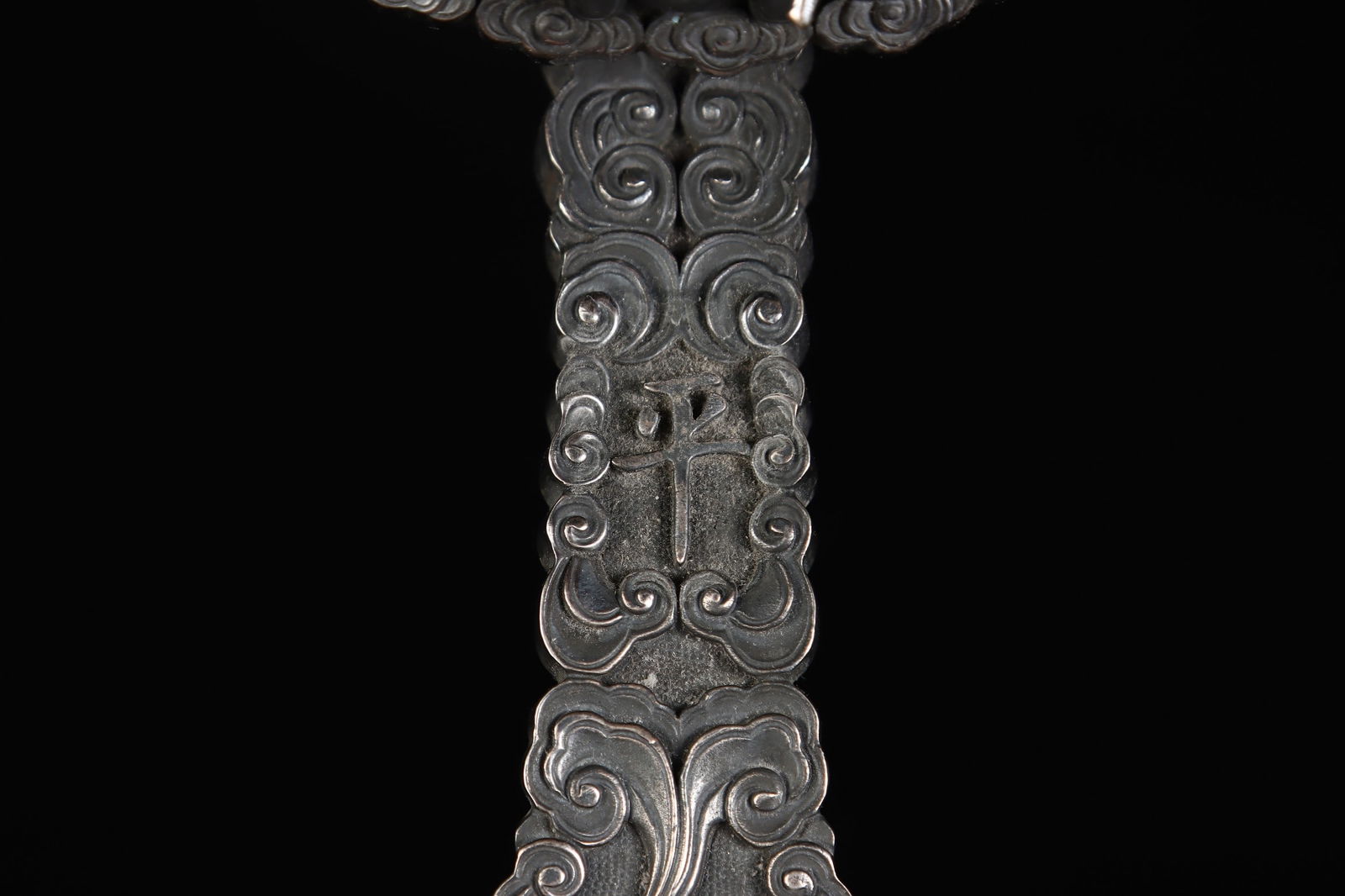 A Exquisite Silver Ruyi - 5