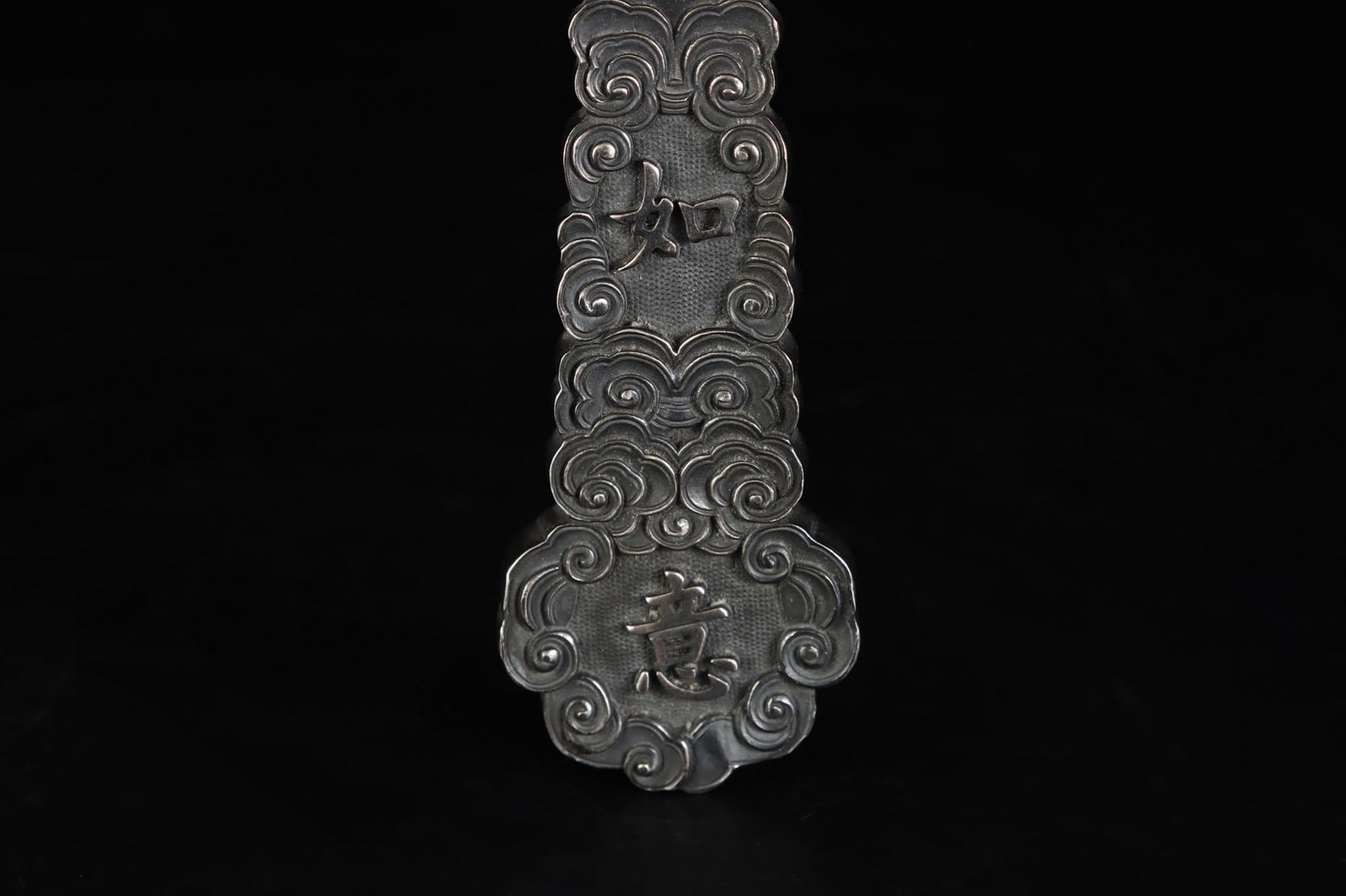 A Exquisite Silver Ruyi - 7