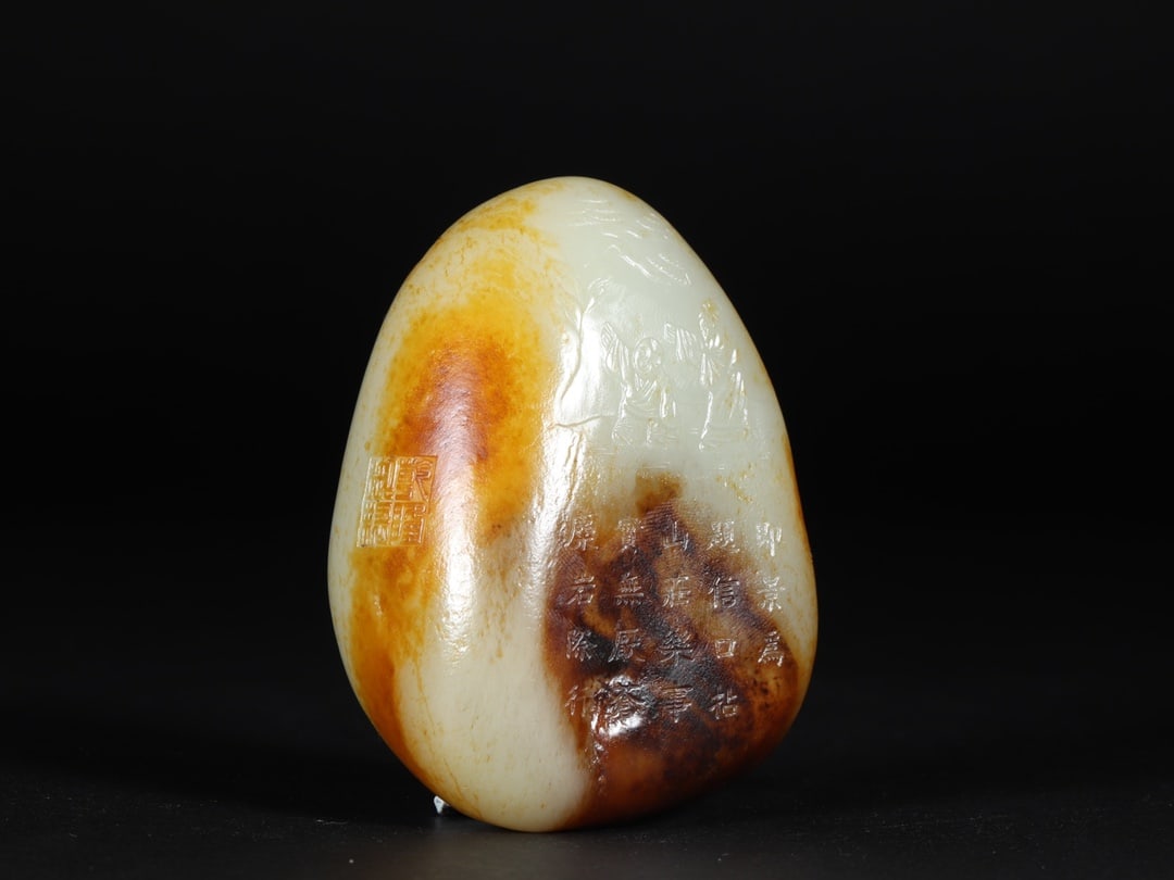 A Exquisite Hetian Jade Human Pattern Ornament - 4