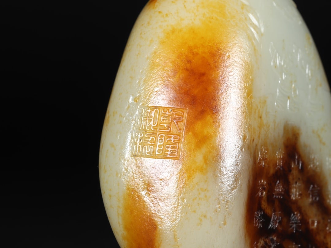 A Exquisite Hetian Jade Human Pattern Ornament - 5