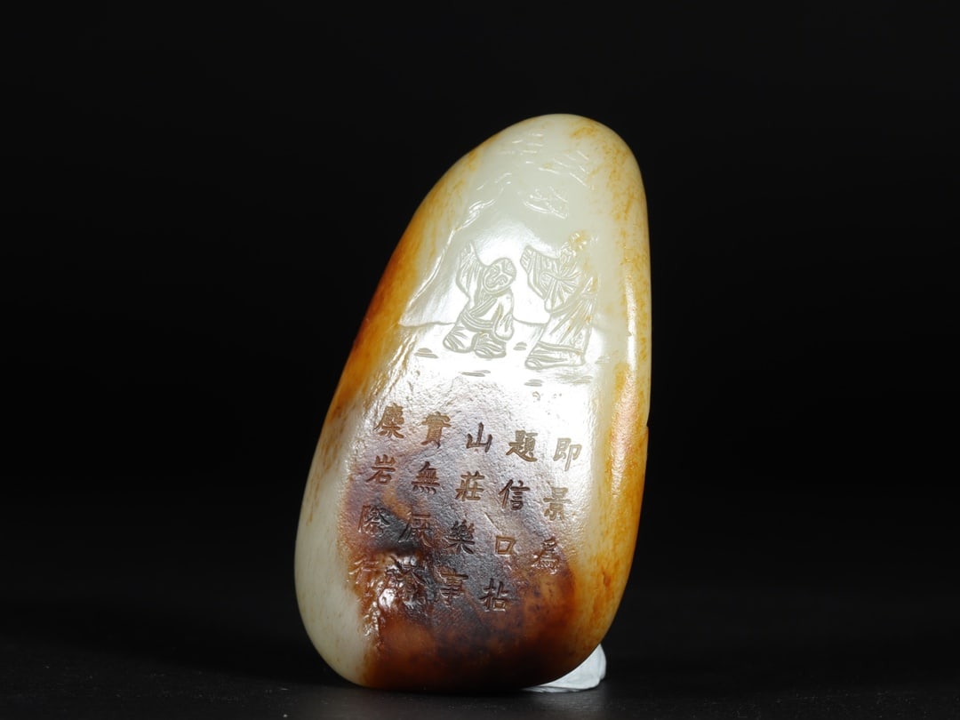A Exquisite Hetian Jade Human Pattern Ornament - 6