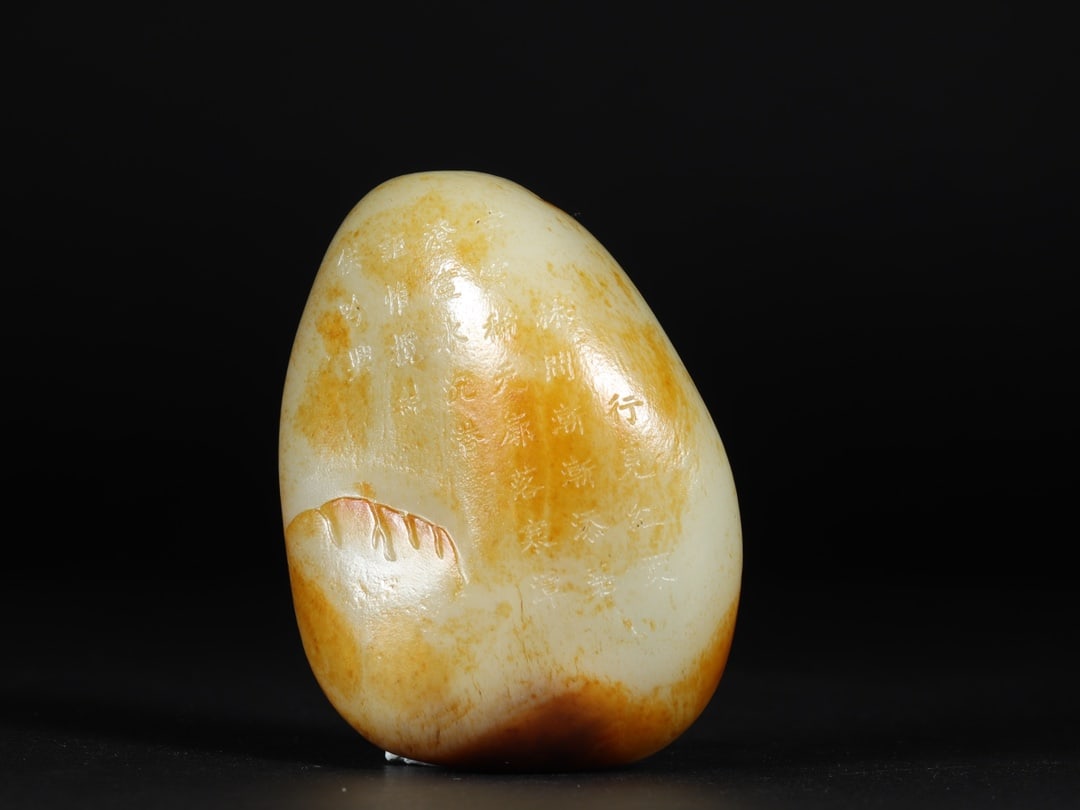 A Exquisite Hetian Jade Human Pattern Ornament - 7
