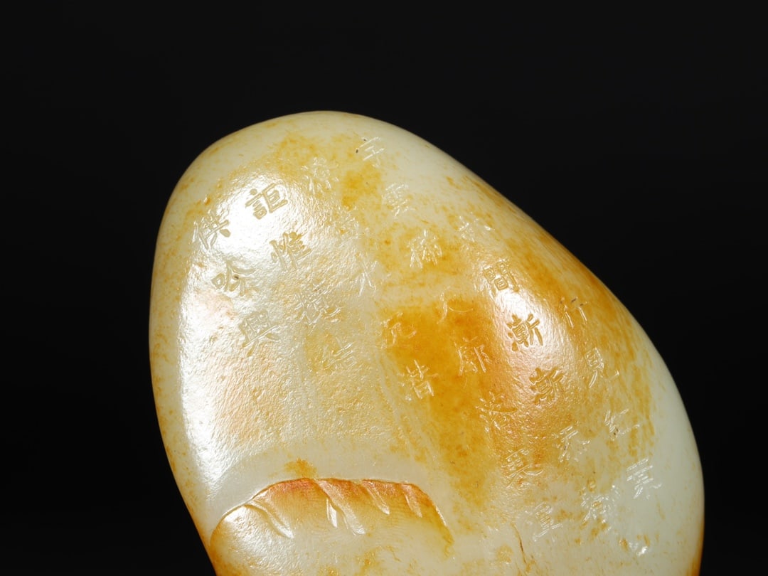 A Exquisite Hetian Jade Human Pattern Ornament - 8