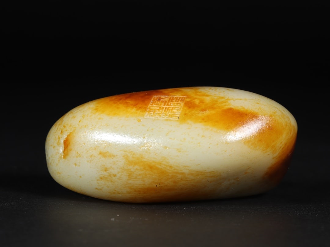 A Exquisite Hetian Jade Human Pattern Ornament - 9