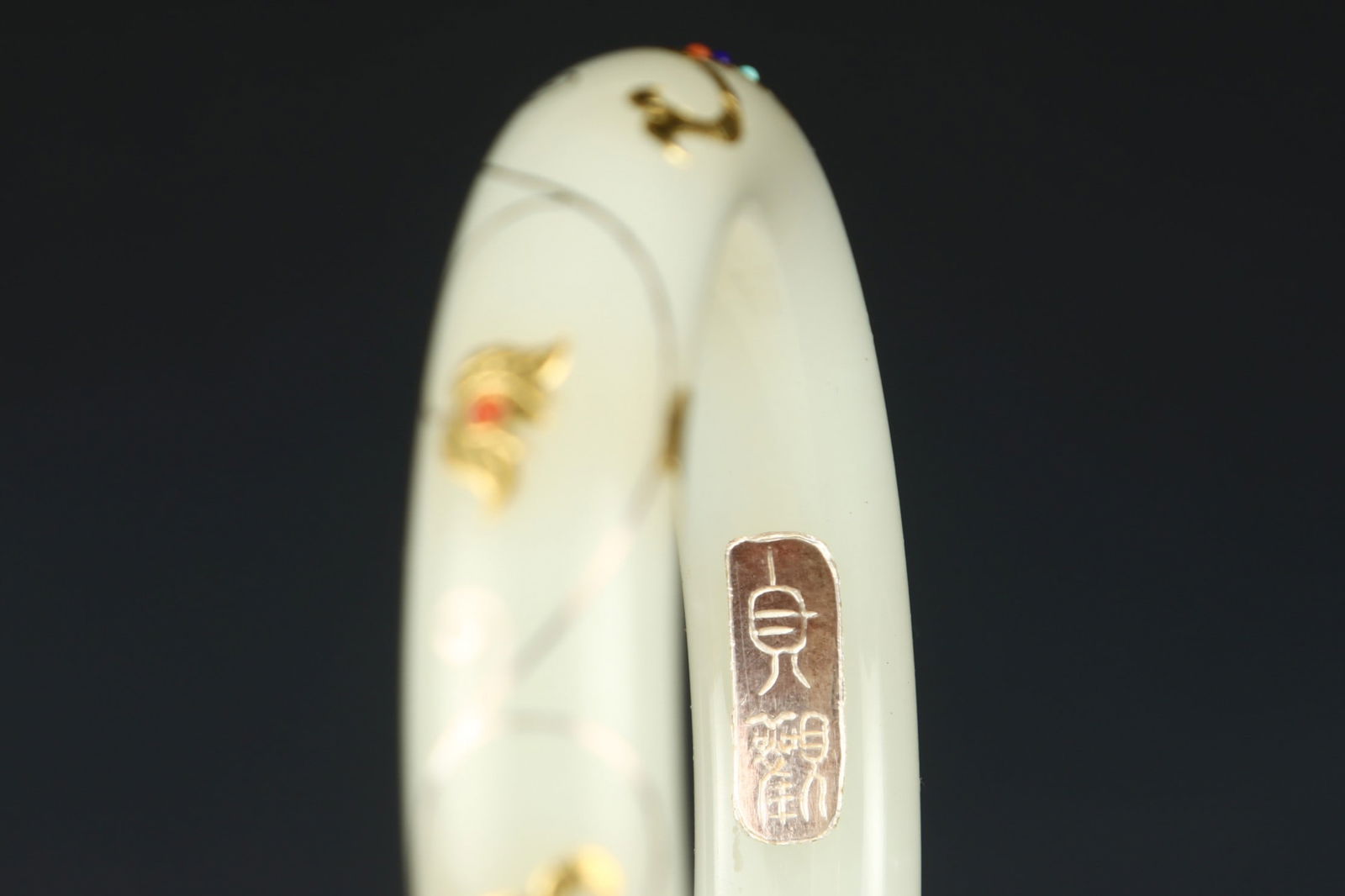 A Exquisite Hotan Jade Bracelets - 8