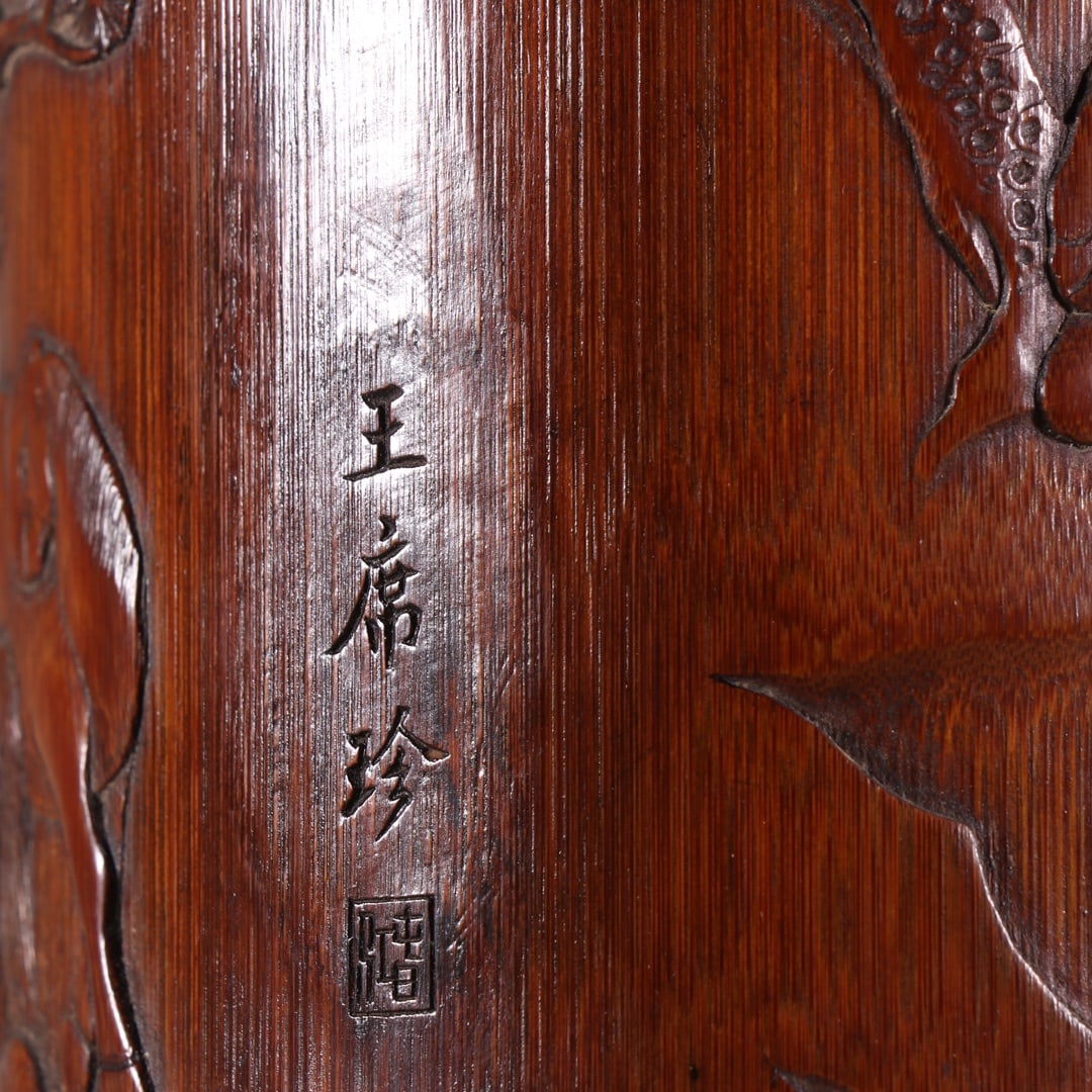 A Exquisite Bamboo Carving Figures Pattern Brush Pot - 7