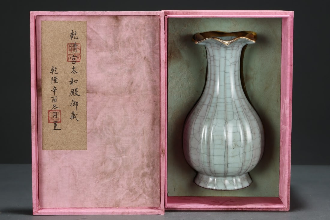 A Exquisite Guan yao Cover with Gold Carved Characters Flower Mouth Vase, with an Imperial Poem by: A Exquisite Guan yao Cover with Gold Carved Characters Flower Mouth Vase, with an Imperial Poem by Emperor Qianlong,Song Dynasty, China,Size?13.5cmx24.5cm ??????????,??????,????