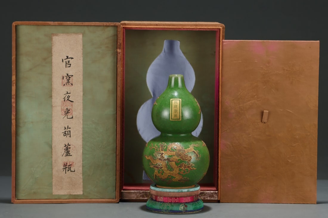 A Exquisite Guan yao Dragon Pattern Gourd Vase: A Exquisite Guan yao Dragon Pattern Gourd Vase,Song Dynasty, China,With Mark,Size:21cmx12.7cm ???????,????,??