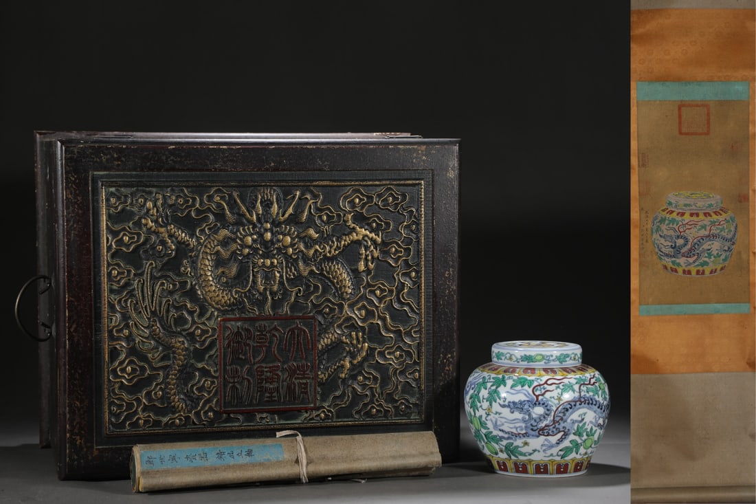 A Exquisite Blue and White Dragon Pattern Jar: A Exquisite Blue and White Dragon Pattern Jar,Ming Dynasty, China,With Mark,Size:16cmx17cm ???????,????,??