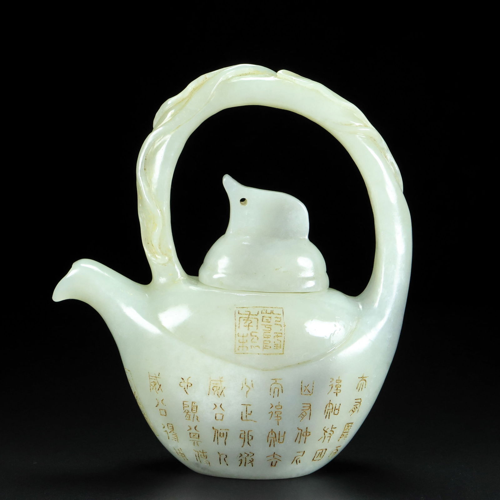 A Exquisite Hotan Jade Ewer with Poem: A Exquisite Hotan Jade Ewer with Poem,Qing Dynasty, China,Qianlong Four-character Mark,Size:15cmx13cmx6cm ????,???,????,?????
