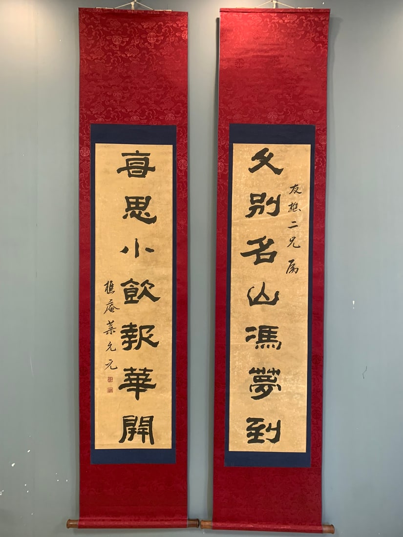 A pair of Fabulous Chinese Ink Calligraphy on Paper: A pair of Fabulous Chinese Ink Calligraphy on Paper,Modern Time of China,Ye Yunyuan,without frame size:50cmx230cm ?????????????,???,?????