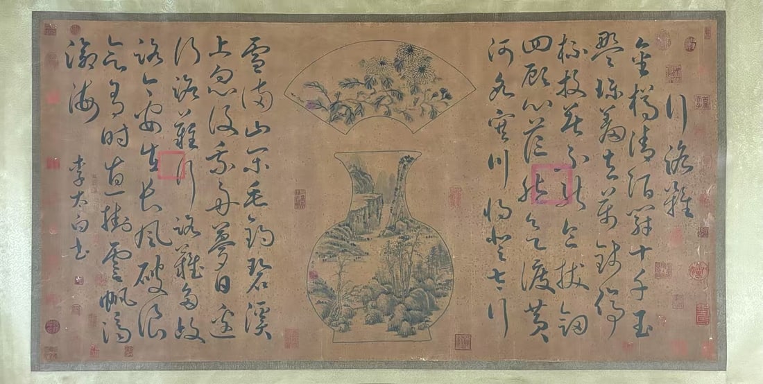 A Fabulous Chinese Ink Calligraphy on Paper: A Fabulous Chinese Ink Calligraphy on Paper,Tang Dynasty, China,Li Bai,without frame size:134.5cmx67.5cm ????????????,?????,???