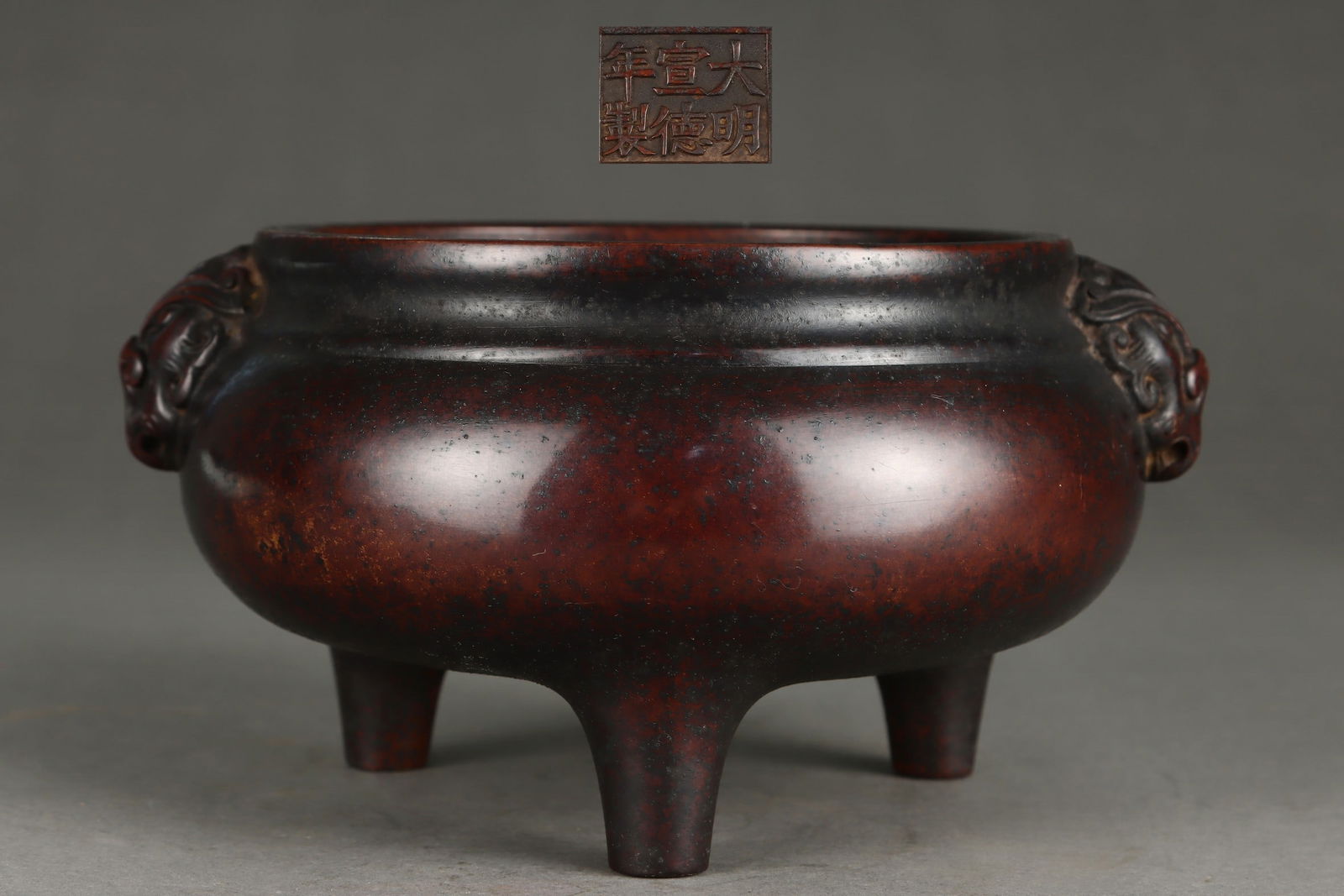 A Exquisite Bronze Beast-Ears Tripod Censer: A Exquisite Bronze Beast-Ears Tripod Censer,Ming Dynasty, China,Xuande Six-character Mark,Size:9.5cmx13.3cmx16cmx18cm,Weight:2500g ??????,????,?????