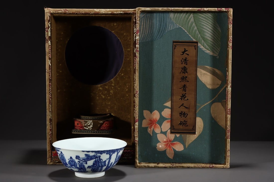 A Exquisite Blue and White Figure Pattern Bowl (1 of 9)
