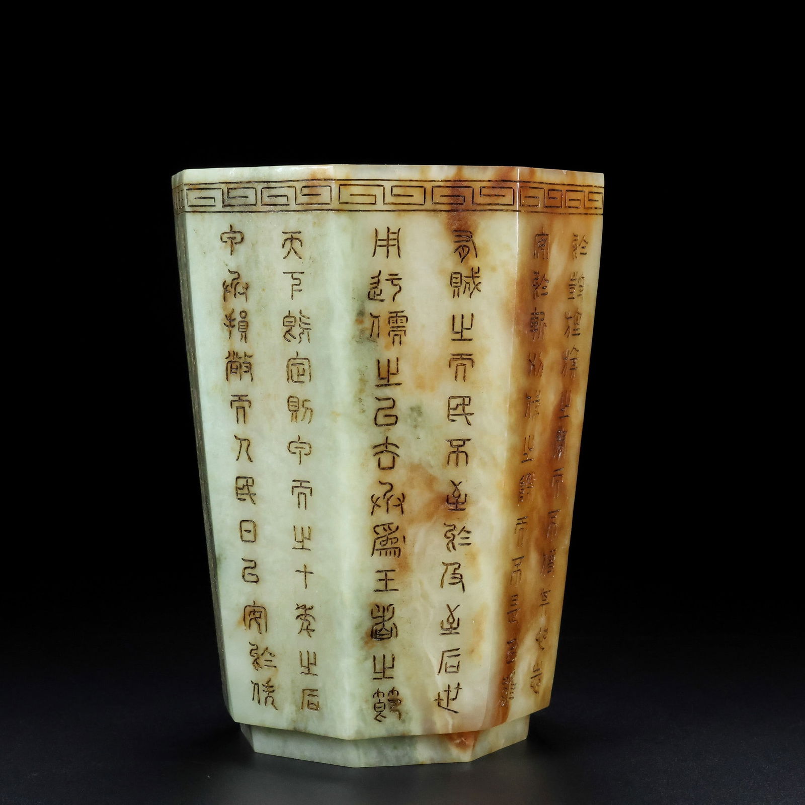 A Exquisite Hotan Jade Brush Pot with Poem: A Exquisite Hotan Jade Brush Pot with Poem,Qing Dynasty, China,Qianlong Four-character Mark,Size:16cmx12cm ?????,???,????,?????
