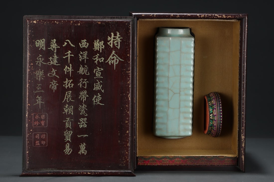 A Exquisite Guan yao Cong-shaped Vase: A Exquisite Guan yao Cong-shaped Vase,Song Dynasty, China,Size?8.7cmx25.5cm ???????,????