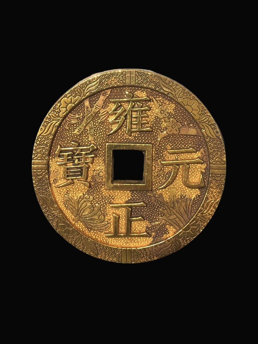 A Exquisite Gilt Bronze Gold Coin: A Exquisite Gilt Bronze Gold Coin,Qing Dynasty, China,With Mark,Size:10cmx1cm,Weight:310g ???????,????,??