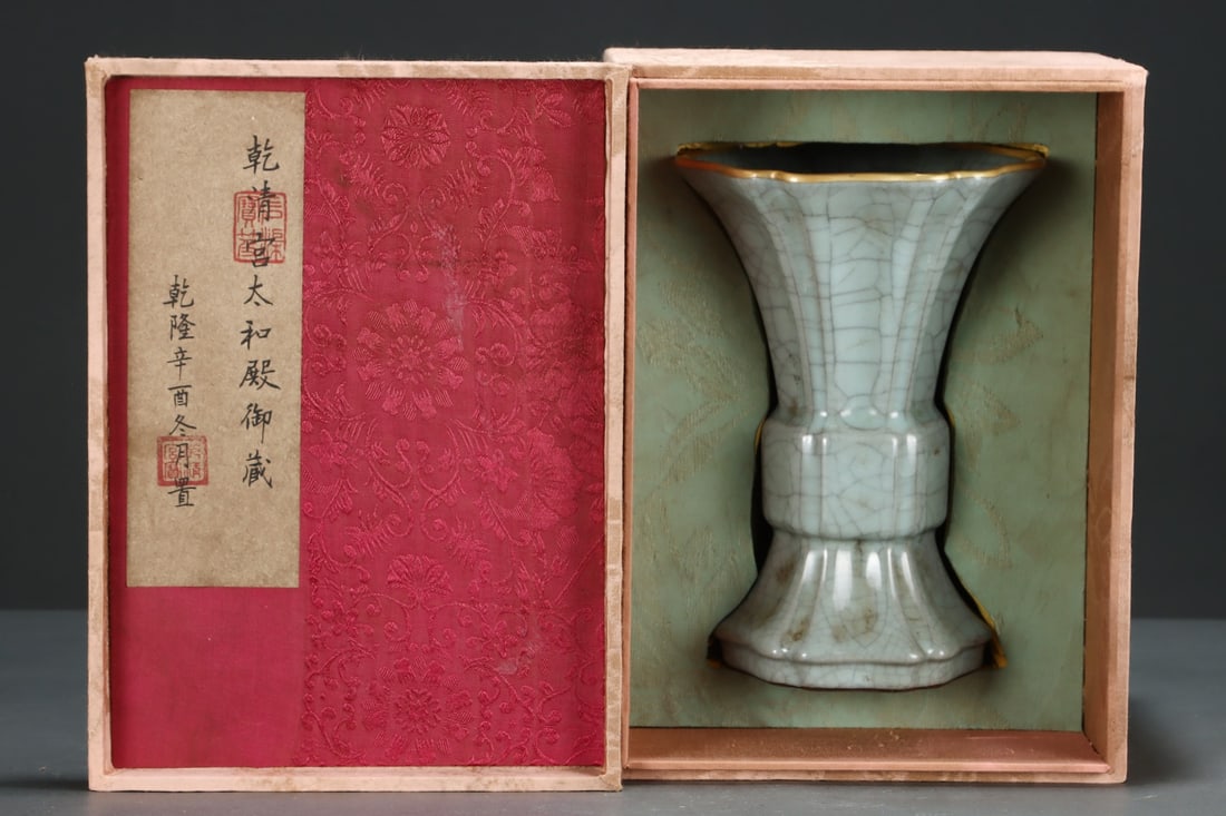 A Exquisite Guan yao Cover with Gold Carved Characters Flower Vase, with an Imperial Poem by Emperor: A Exquisite Guan yao Cover with Gold Carved Characters Flower Vase, with an Imperial Poem by Emperor Qianlong,Song Dynasty, China,Size?15.5cmx22cm ????????,??????,????