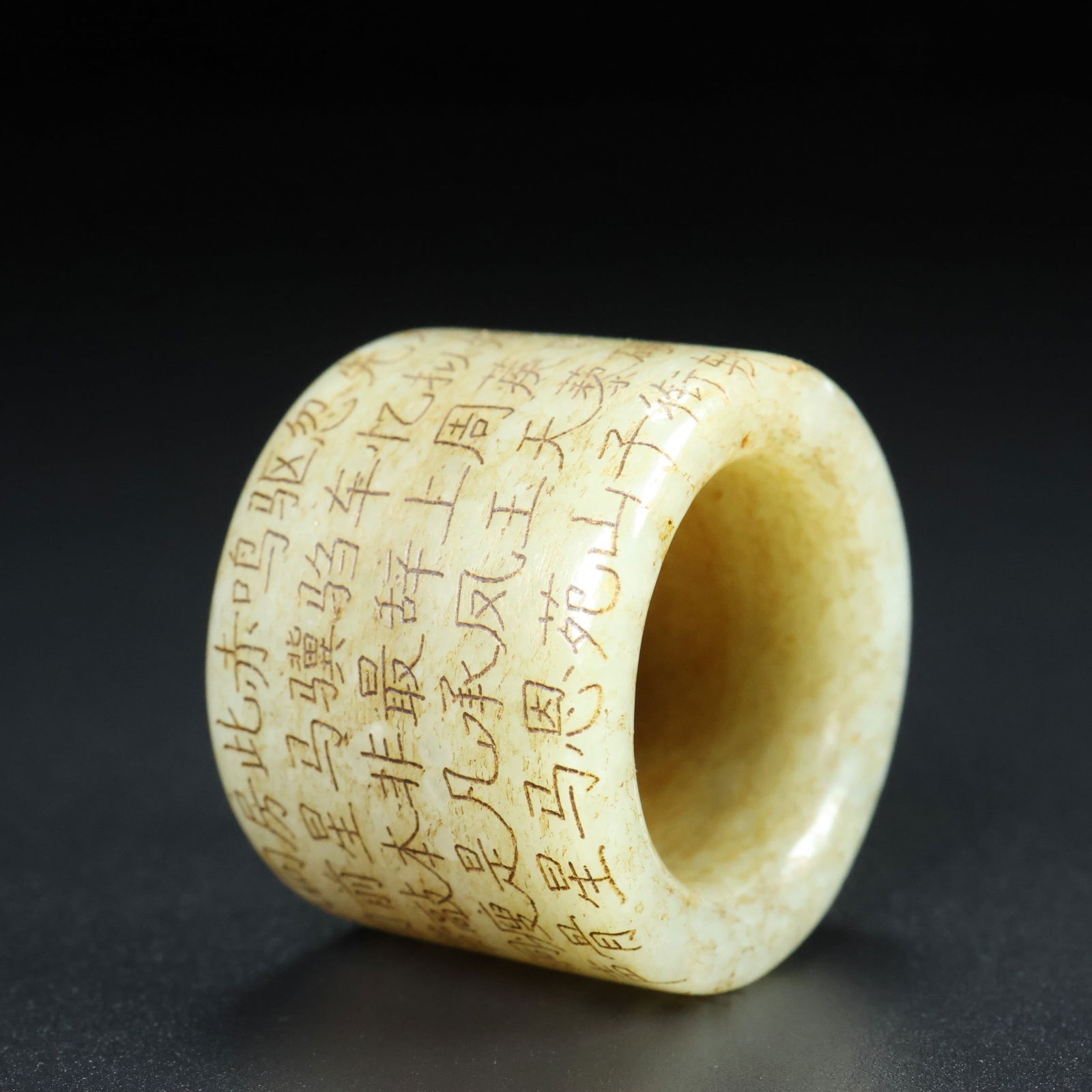 A Exquisite Hotan Jade Horse Pattern Thumb Ring - 2