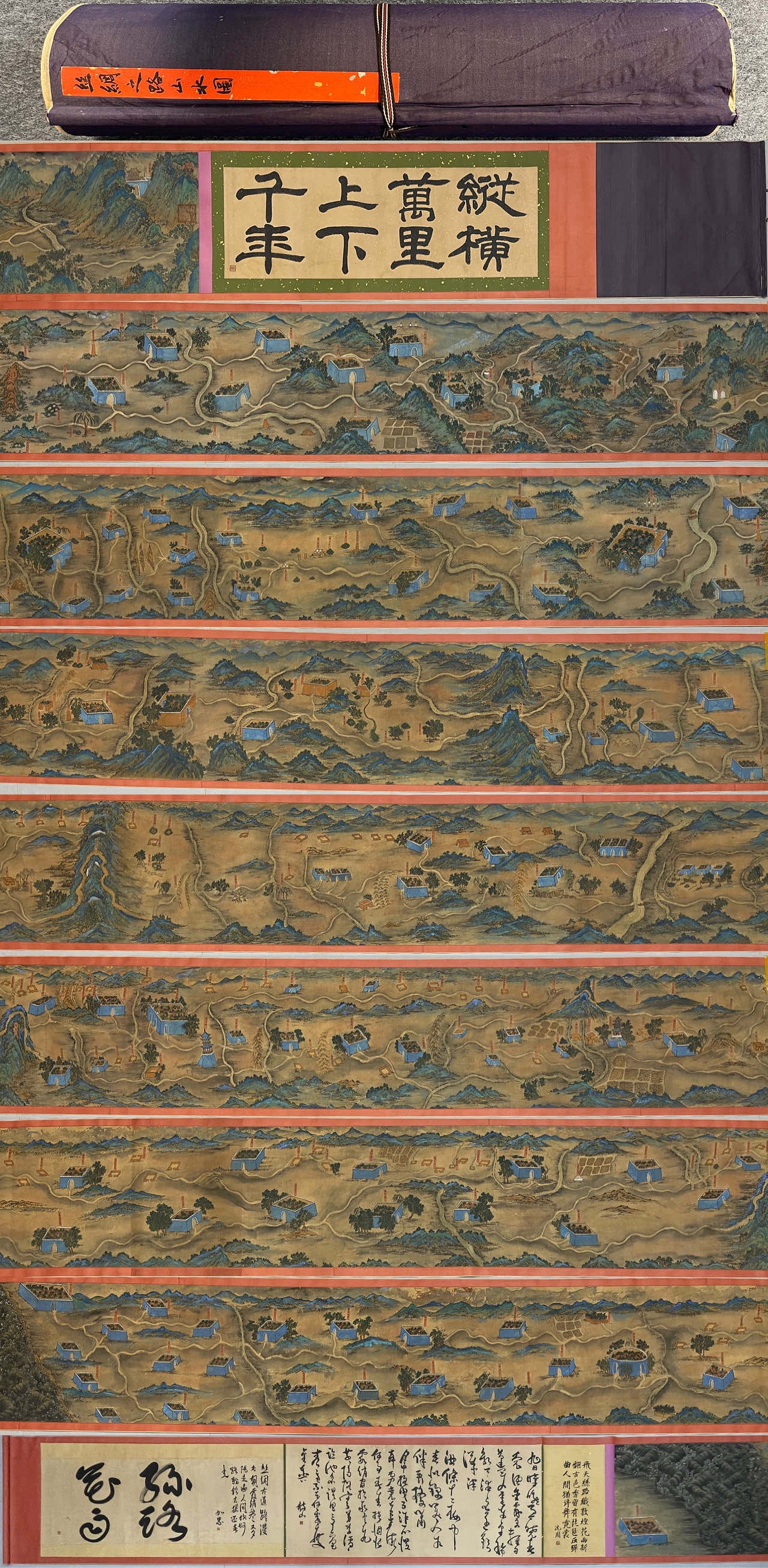 A Chinese Hand Scroll Ink Painting of Landscape on Silk: A Chinese Hand Scroll Ink Painting of Landscape on Silk,Ming Dynasty, China,Anonymous,without frame size :3200cm ??????????????,????,?