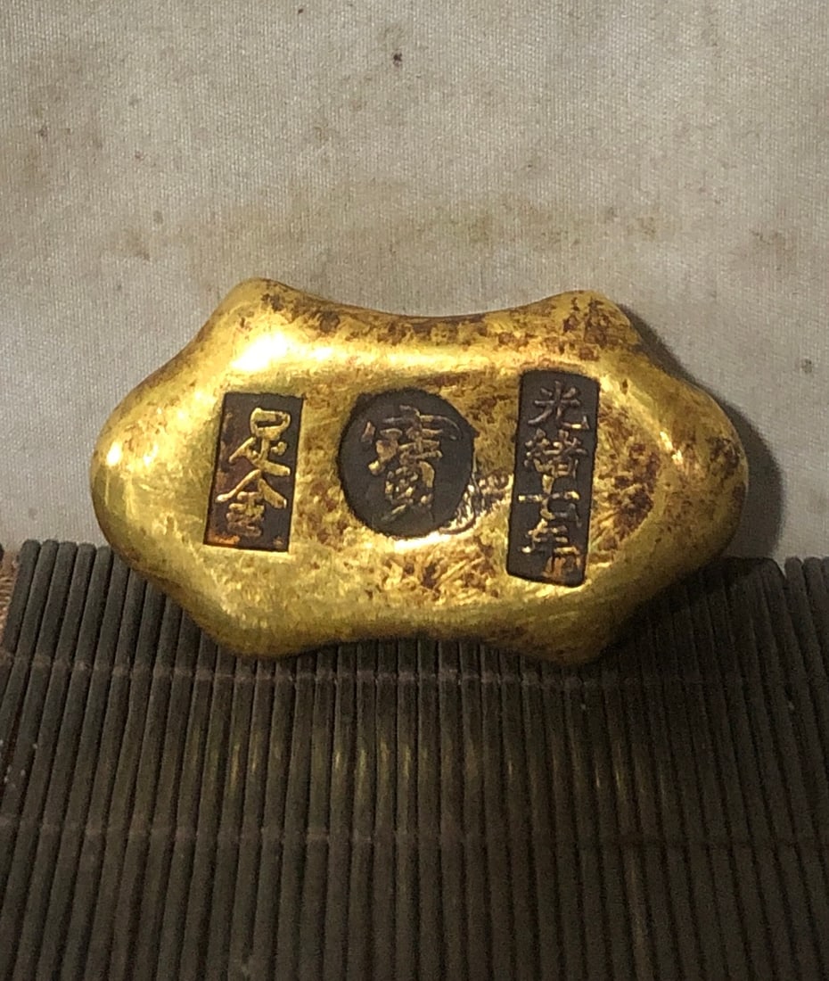 A Exquisite Gilt Bronze Gold Bar: A Exquisite Gilt Bronze Gold Bar,Qing Dynasty, China,Size:5.5cmx2cmx3.5cm,Weight:158g ???????,????