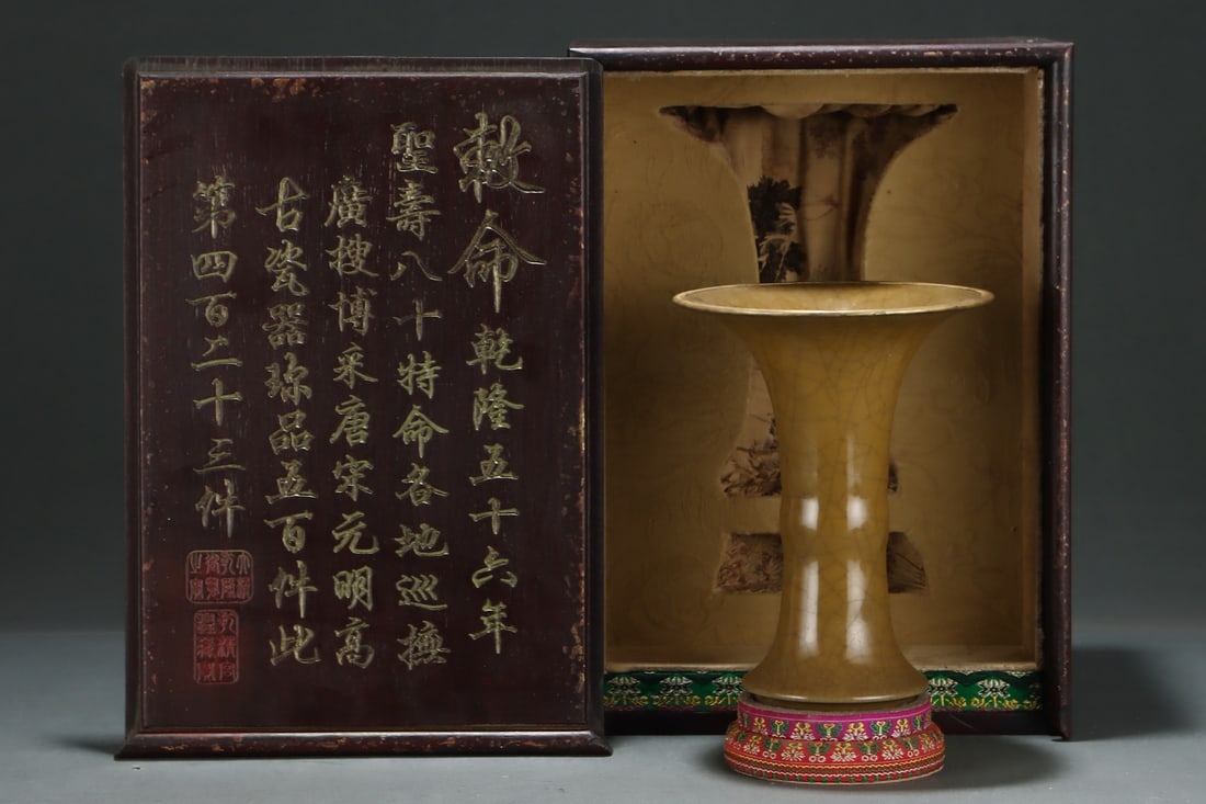 A Exquisite Guan yao Yellow Glazed Gold Wrapped Vase: A Exquisite Guan yao Yellow Glazed Gold Wrapped Vase,Song Dynasty, China,With Mark,Size:20.5cmx15.5cm ????????,????,??