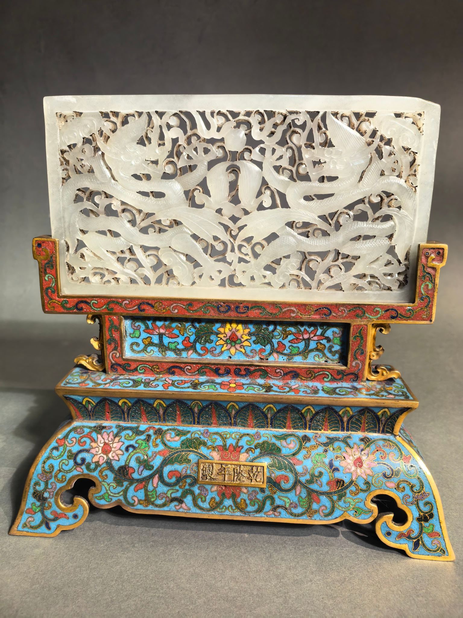 A Exquisite Cloisonne Enamel Hotan Jade Dragon Pattern Table Screen Ornament: A Exquisite Cloisonne Enamel Hotan Jade Dragon Pattern Table Screen Ornament,Qing Dynasty, China,Qianlong Four-character Mark,Size:19cmx7.5cmx19cm,Weight:1119g ??????????????????,????,?????