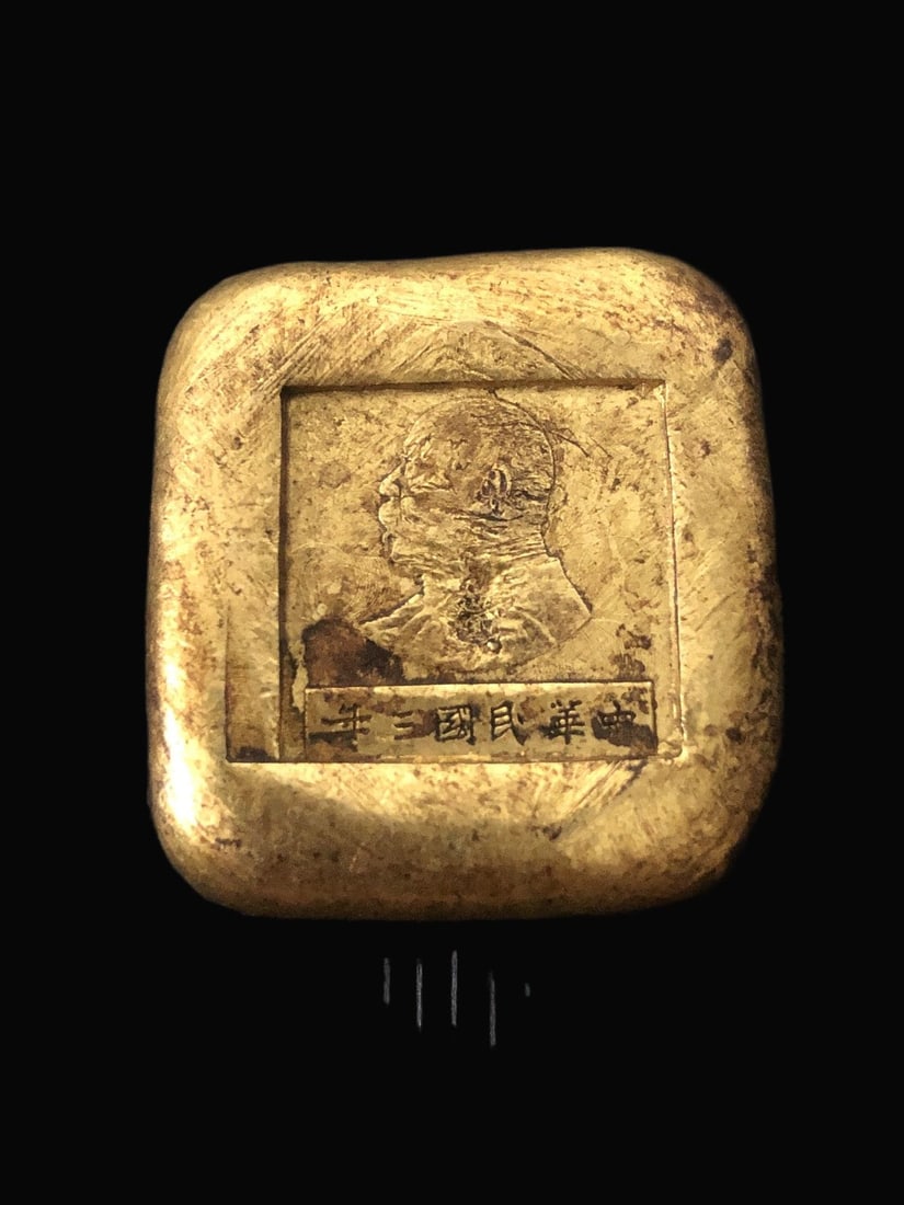 A Exquisite Gilt Bronze Figures Pattern Gold Ingot - 3