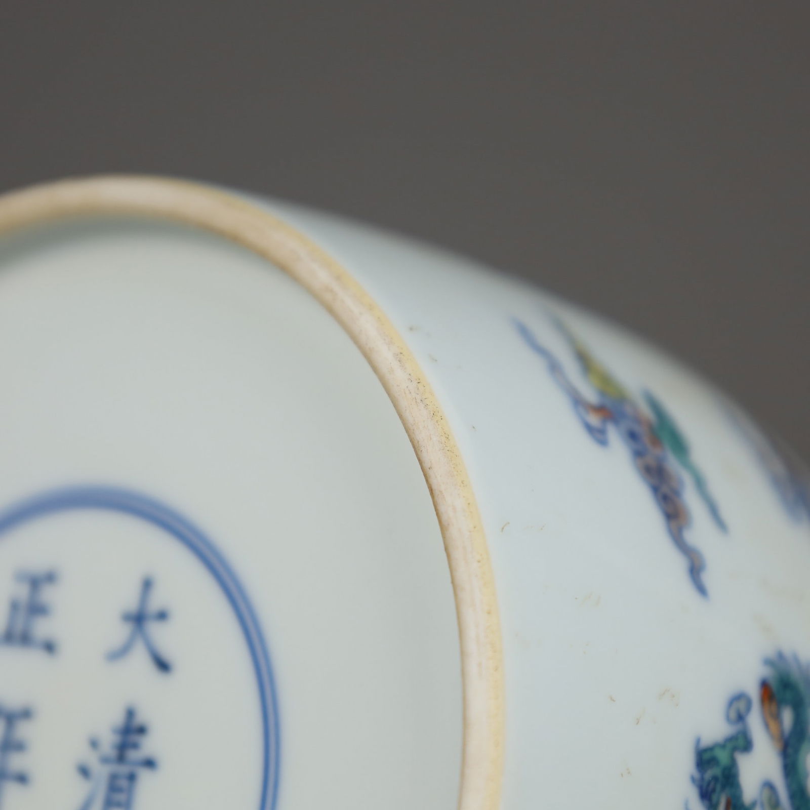 A Exquisite Doucai Dragon Pattern Vase - 8