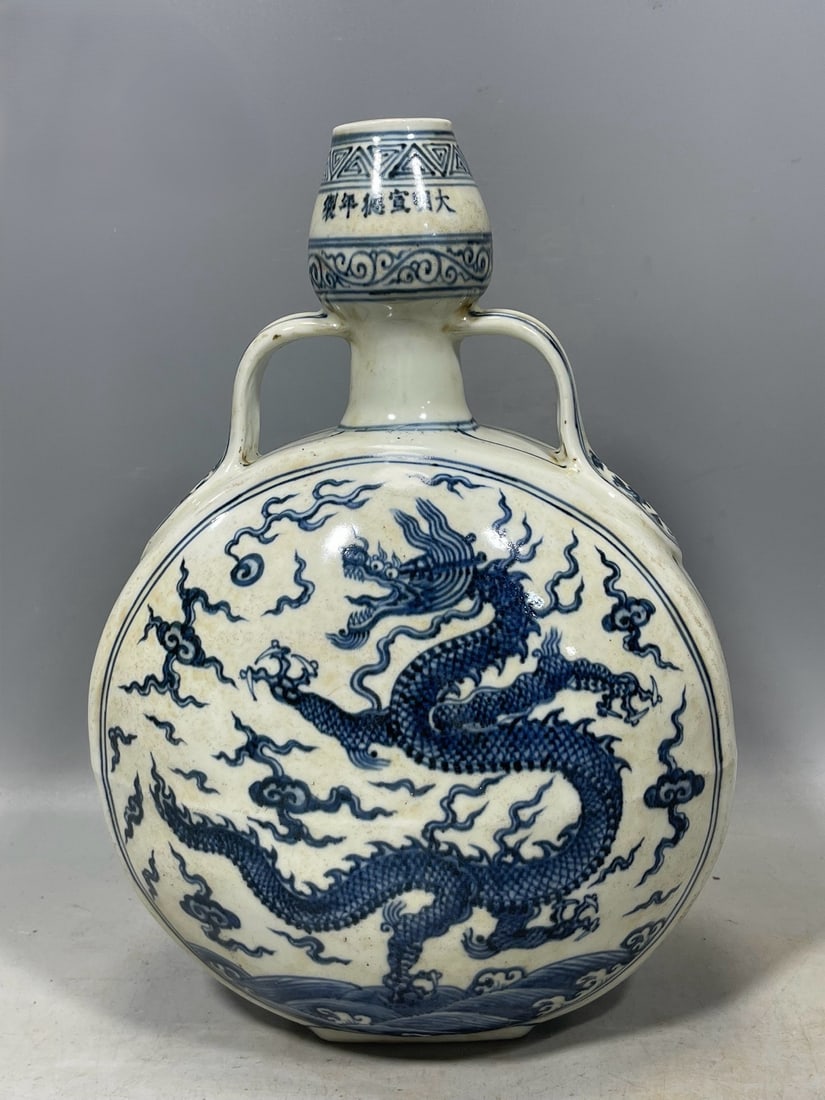 Blue and White Dragon Pattern Vase: Blue and White Dragon Pattern Vase,Ming Dynasty, China,Xuande Six-character Mark,Size:32cmx22cm ??????,????,?????