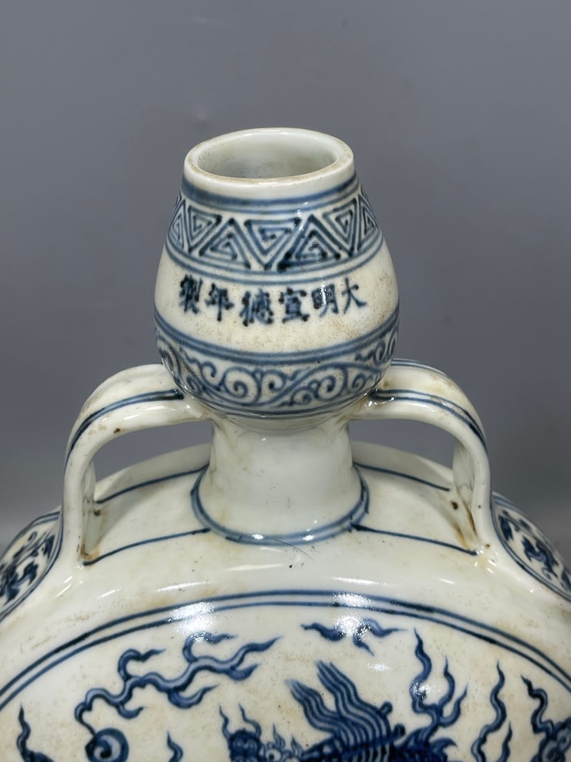 Blue and White Dragon Pattern Vase - 5