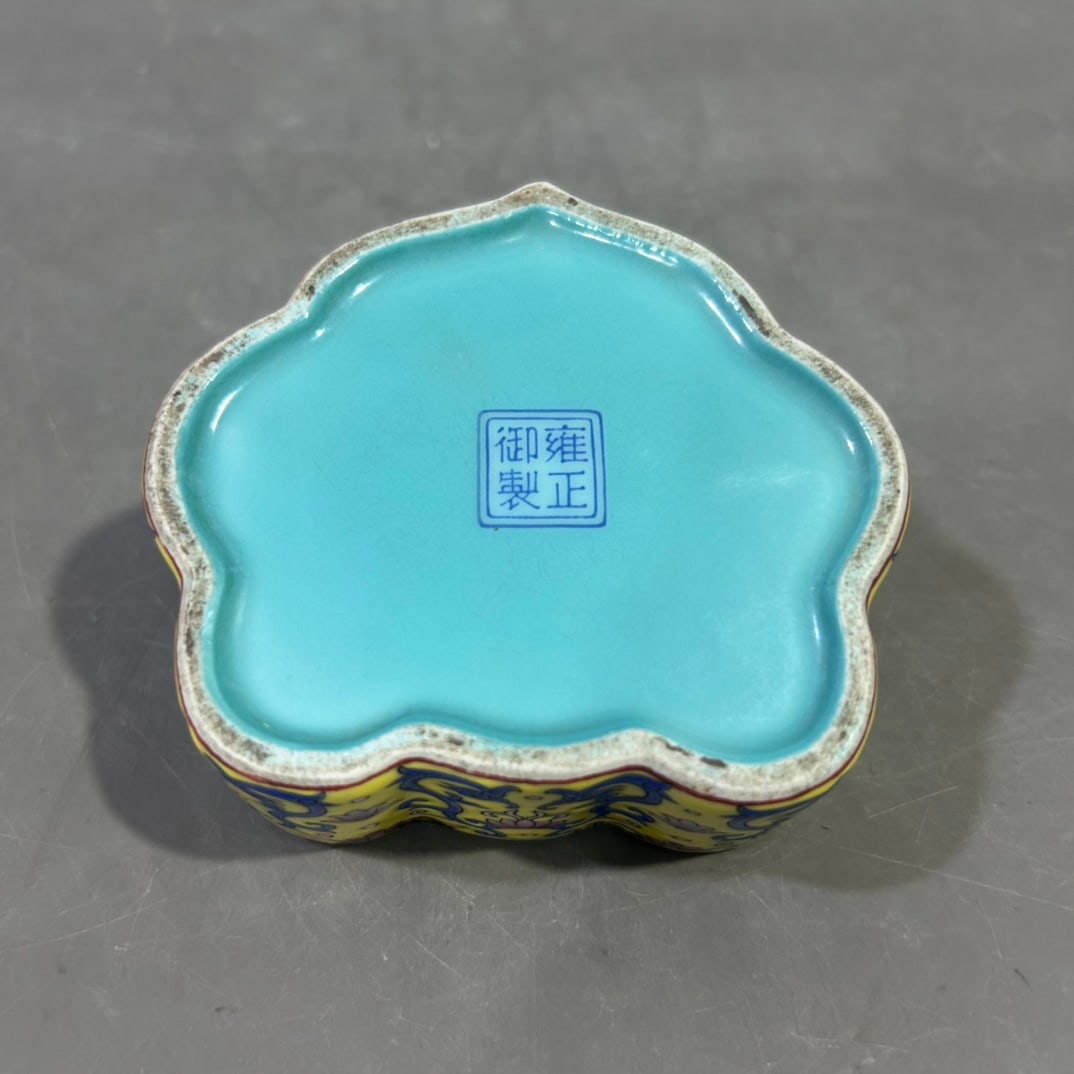 A Exquisite Yellow Glazed Lotus Pattern Washer - 6