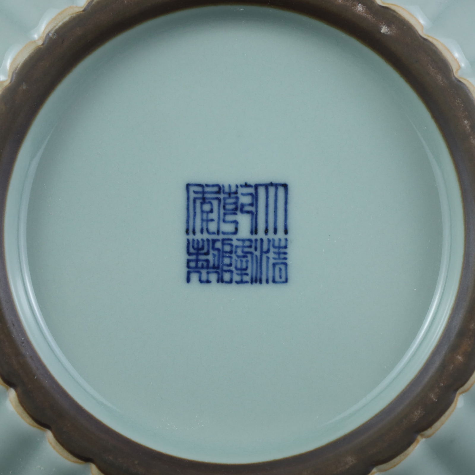 A Exquisite Sky Blue Glazed Vase - 9