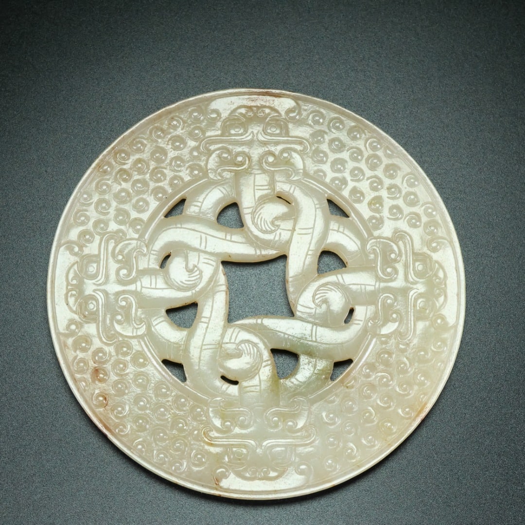 A Exquisite Hetian Jade Dragon Pattern Jade Bi - 2