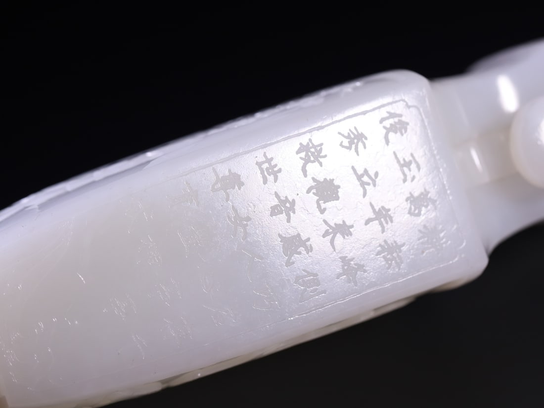 A Exquisite Hotan Jade Figures Pattern Vase - 10