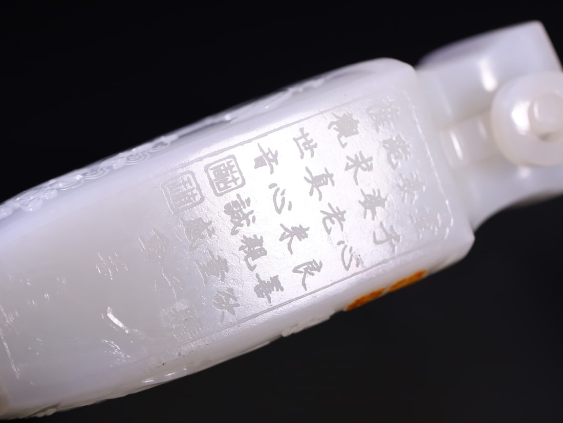 A Exquisite Hotan Jade Figures Pattern Vase - 11