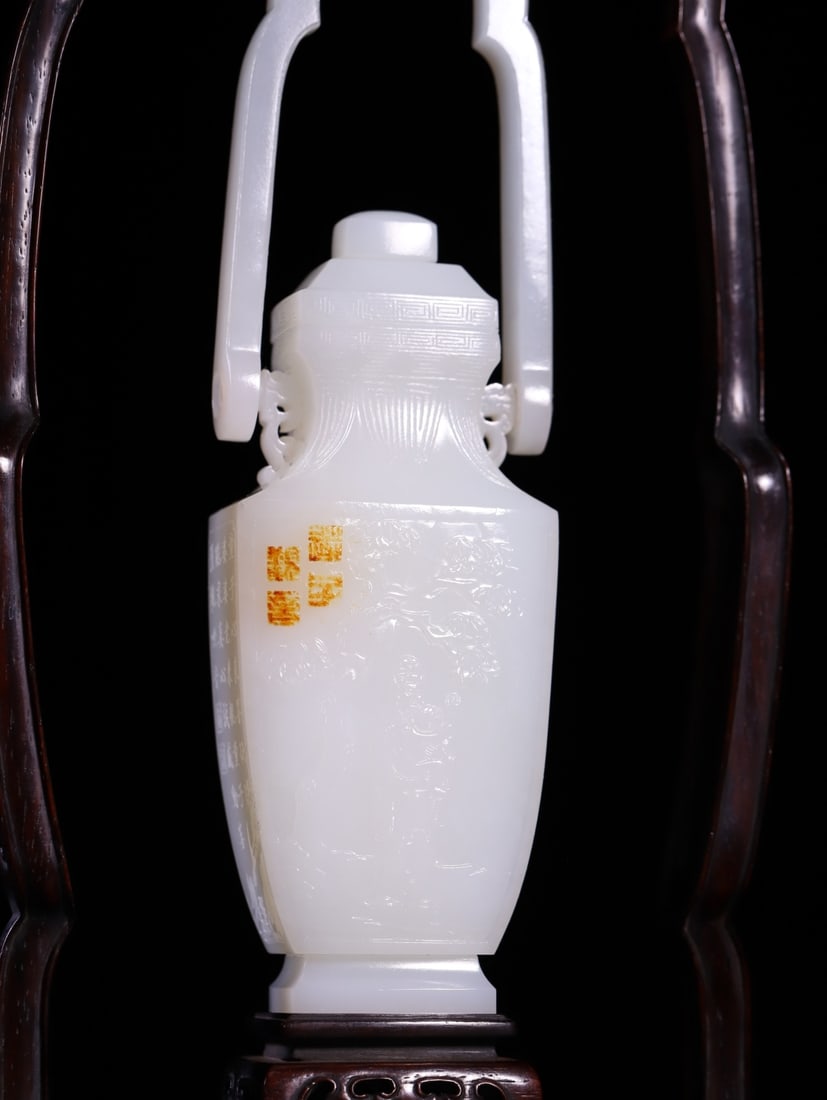 A Exquisite Hotan Jade Figures Pattern Vase - 2