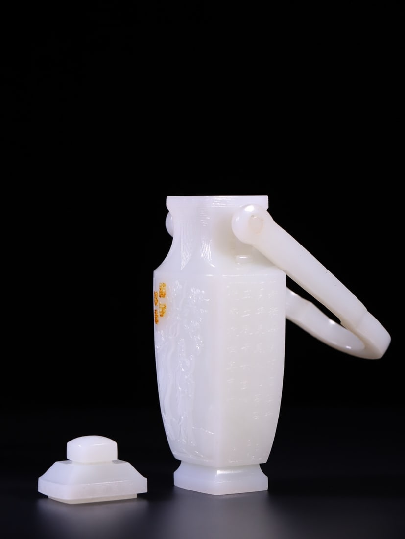 A Exquisite Hotan Jade Figures Pattern Vase - 7