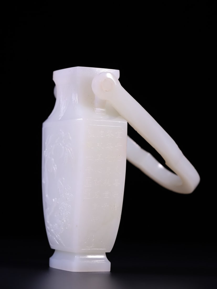 A Exquisite Hotan Jade Figures Pattern Vase - 8