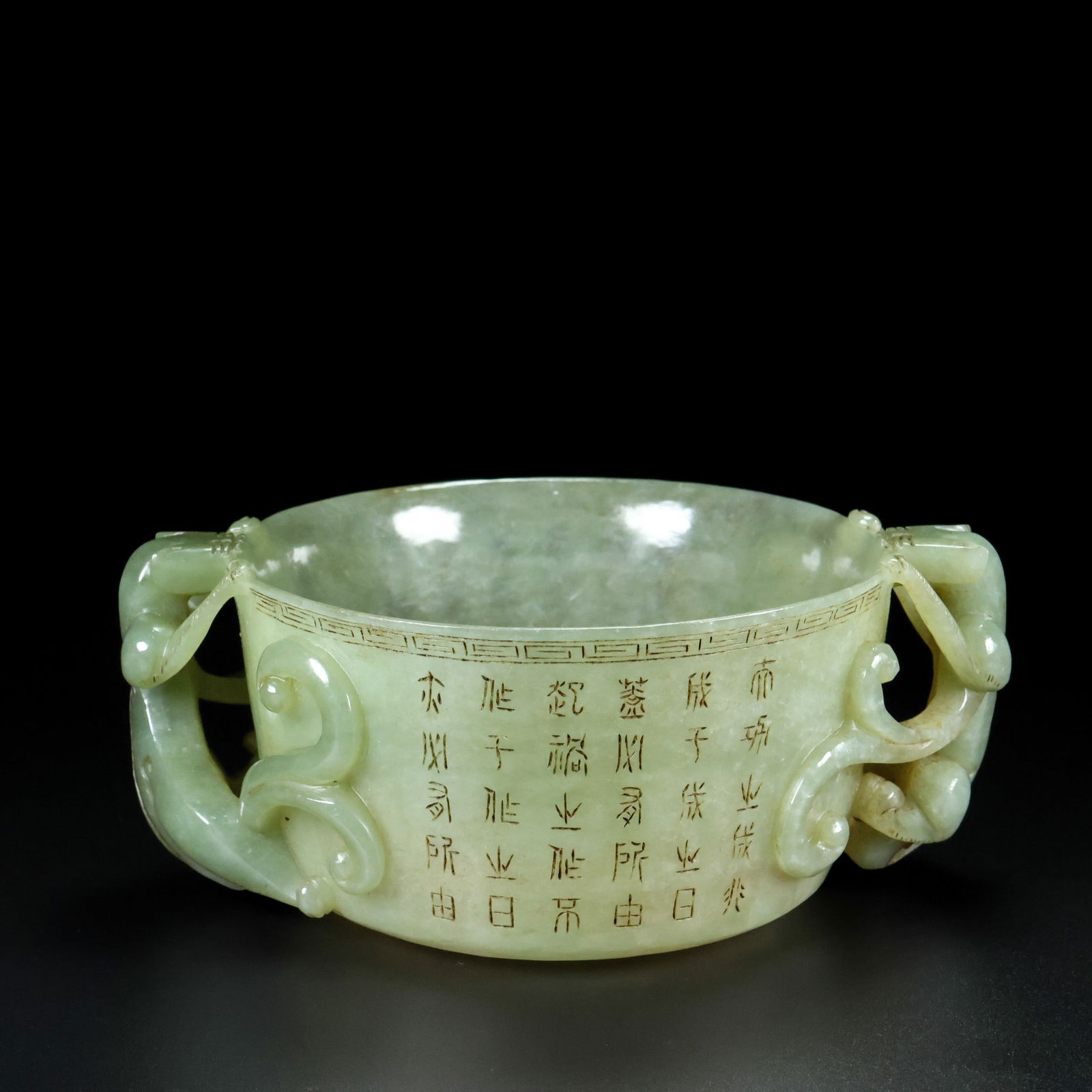 A Exquisite Hotan Jade Double-Dragon-Ears Censer: A Exquisite Hotan Jade Double-Dragon-Ears Censer,Qing Dynasty, China,Qianlong Four-character Mark,Size:8cmx17cmx12.5cm ???????,????,?????