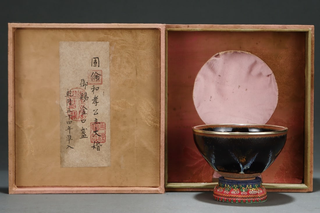 A Exquisite Yaobian Jian yao Tea Bowl: A Exquisite Yaobian Jian yao Tea Bowl,Song Dynasty, China,Size?12.5cmx7.3cm ??????,????