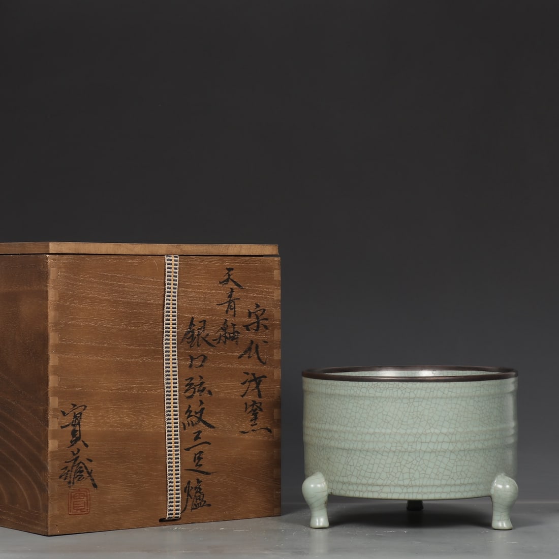 A Exquisite Ru Yao Sky Blue Glazed Tripod Censer: A Exquisite Ru Yao Sky Blue Glazed Tripod Censer,Song Dynasty, China,With Mark,Size:12.6cmx18cm ??????????,????,??