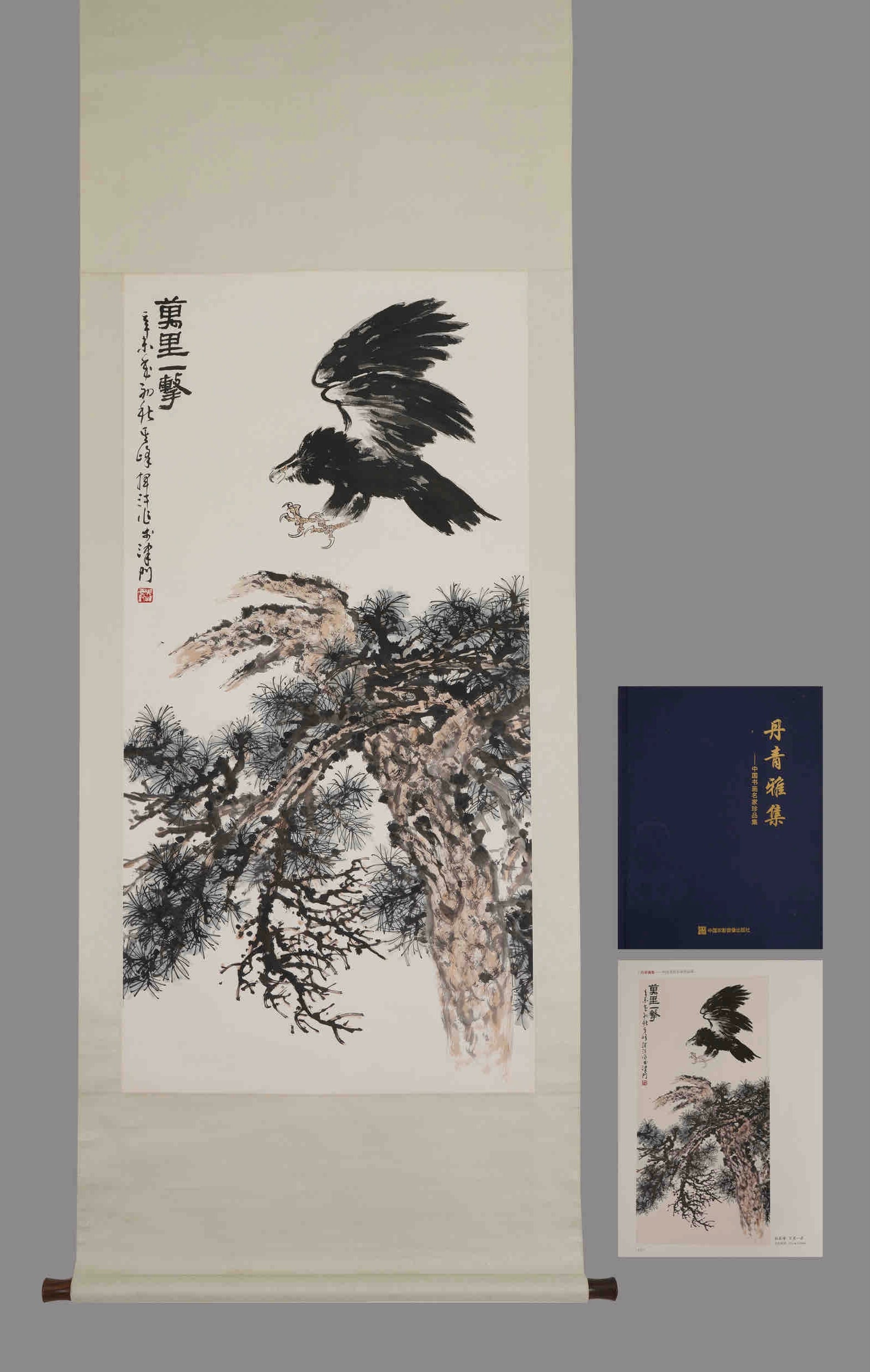 A Chinese Vertical Scroll Ink Painting of Eagle on Paper: A Chinese Vertical Scroll Ink Painting of Eagle on Paper,Modern Time of China,Sun Qifeng,without frame size:131cmx65cm ????????????,???,???