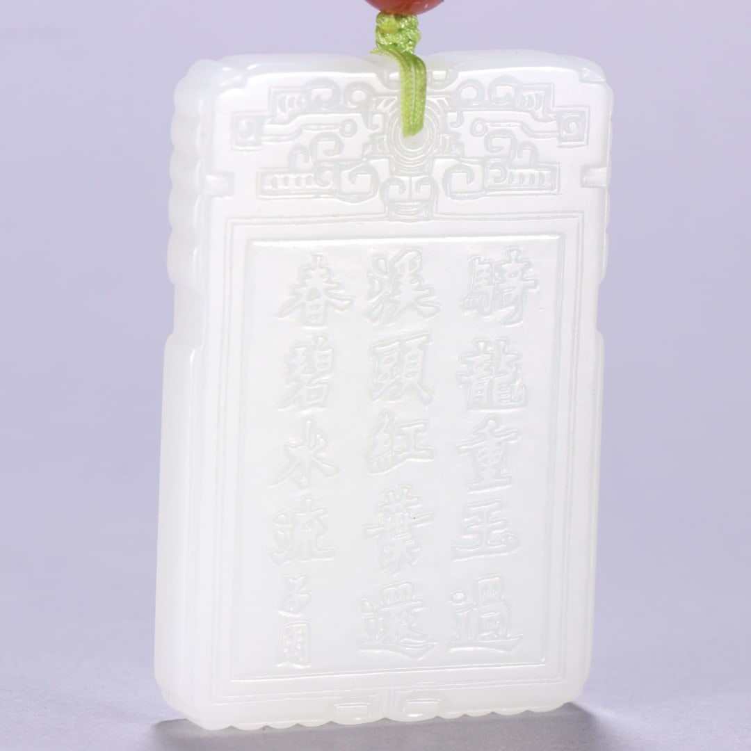 A Exquisite Hotan Jade Figures Pattern Jade Pendant - 5