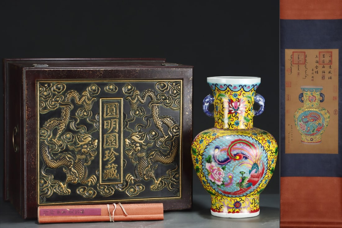 A Exquisite Enamel Yellow Ground Flower Phoenix Pattern Double-Ears Vase: A Exquisite Enamel Yellow Ground Flower Phoenix Pattern Double-Ears Vase,Ming Dynasty, China,Xuande Six-character Mark,Size:43.8cmx28cm ??????????????????,????,?????