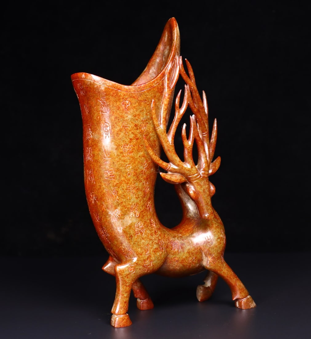 A Exquisiten Hotan Jade Deer Shaped Cup: A Exquisiten Hotan Jade Deer Shaped Cup,Han Dynasty, China ???????,????