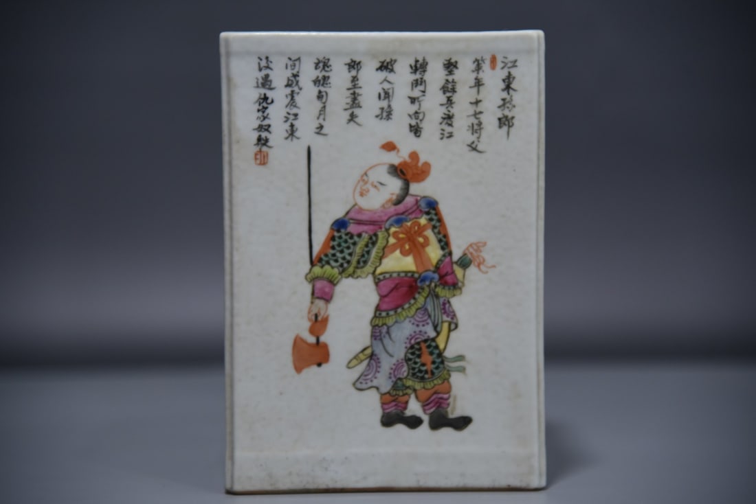 A Exquisite Famille-Rose Character and Story Pattern Brush Pot: A Exquisite Famille-Rose Character and Story Pattern Brush Pot,Qing Dynasty, China,Xianfeng Six-character Mark,Size:18.5cmx13cm ?????????,????,?????