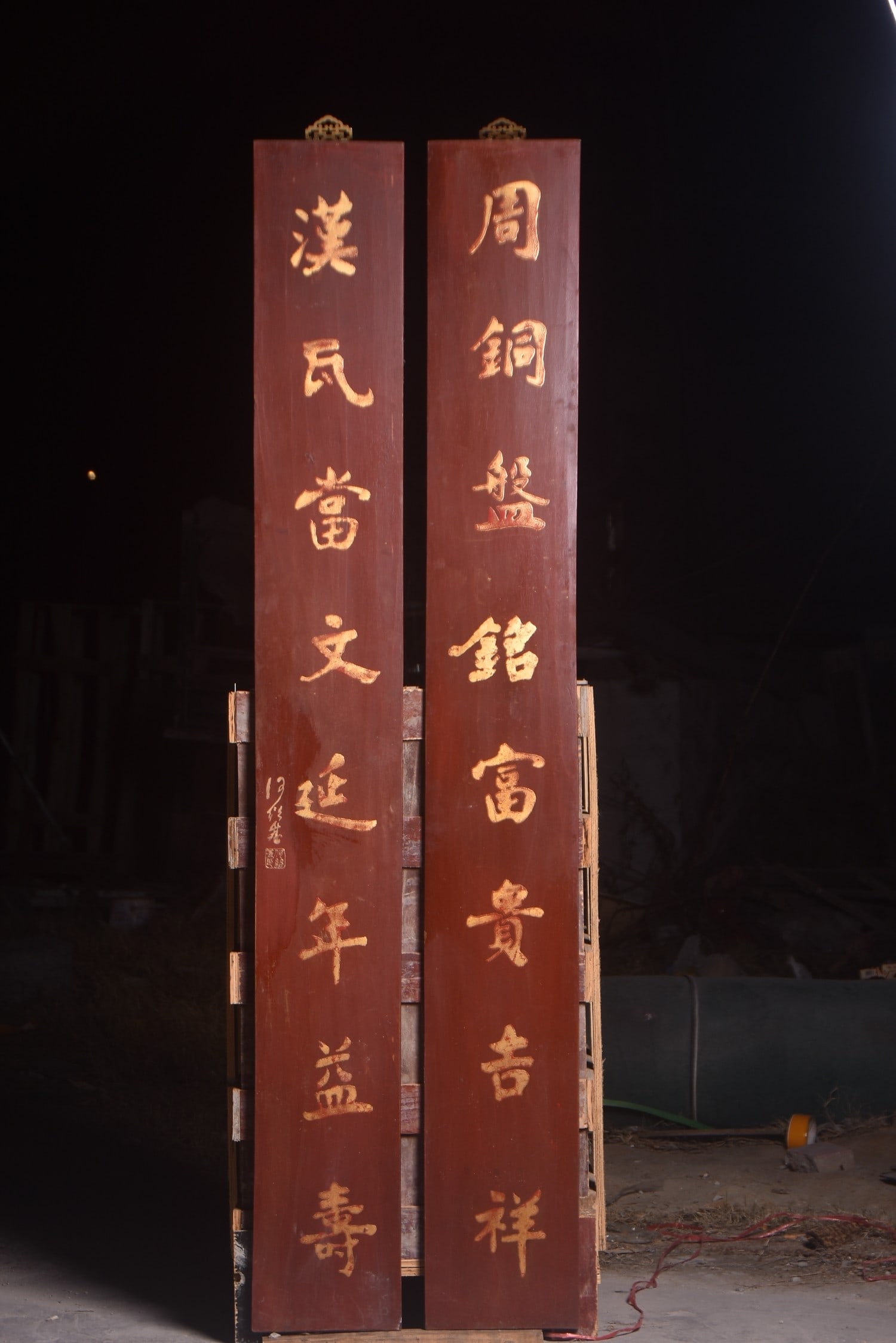 A Exquisite He shao ji Mark Couplet Plaque: A Exquisite He shao ji Mark Couplet Plaque,Qing Dynasty, China,Size:188cmx24cm ??????????,????