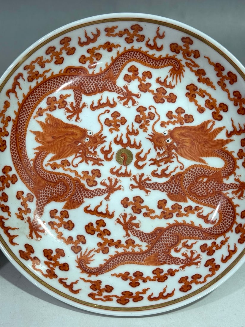A Exquisite Iron-Red Glazed Dragon Pattern Plate - 2
